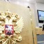 Законы, вступающие в силу в феврале, касаются всех россиян