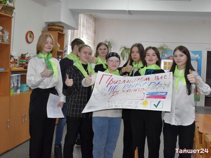 Школьники Тайшетского района сыграли в «Свой выбор»