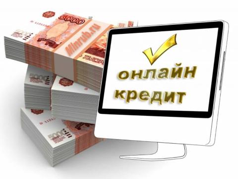Ангарчанка взяла кредит 1,8 млн рублей и перевела их мошенникам