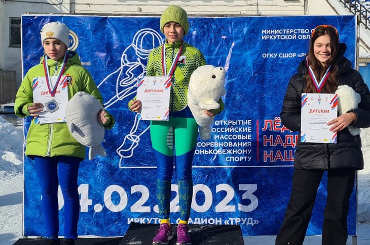 В Иркутске прошли всероссийские соревнования по конькобежному спорту
