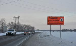 Главэкспертиза одобрила проект объездной дороги вокруг Усолья-Сибирского