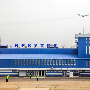 Иркутская история, или Почему аэропорт города не имеет грузового авиасообщения с миром?