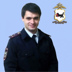 Глава МВД России наградил лейтенанта из Усть-Кута за спасение трех человек