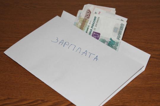 В Иркутской области 40 тысяч человек легализовали зарплаты и принесли бюджету 250 миллионов рублей