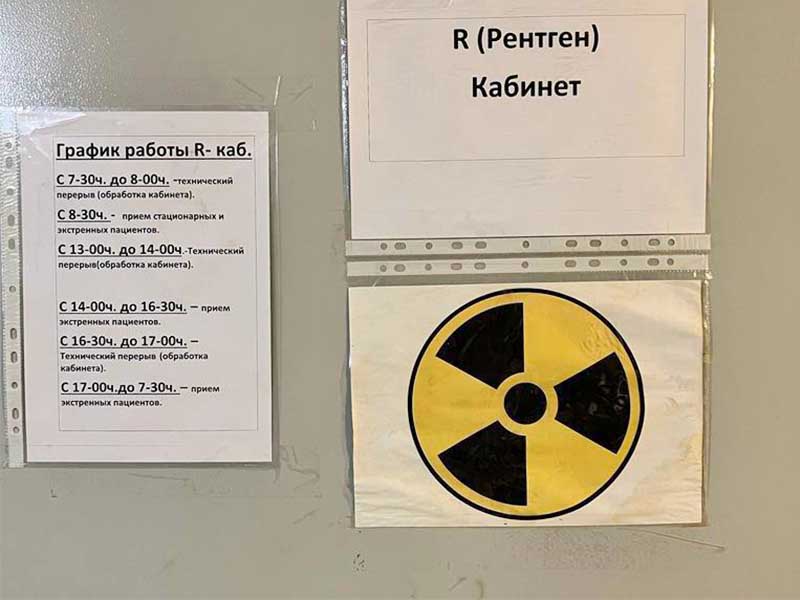 Цифровой рентгеновский аппарат поступил в Железногорскую районную больницу