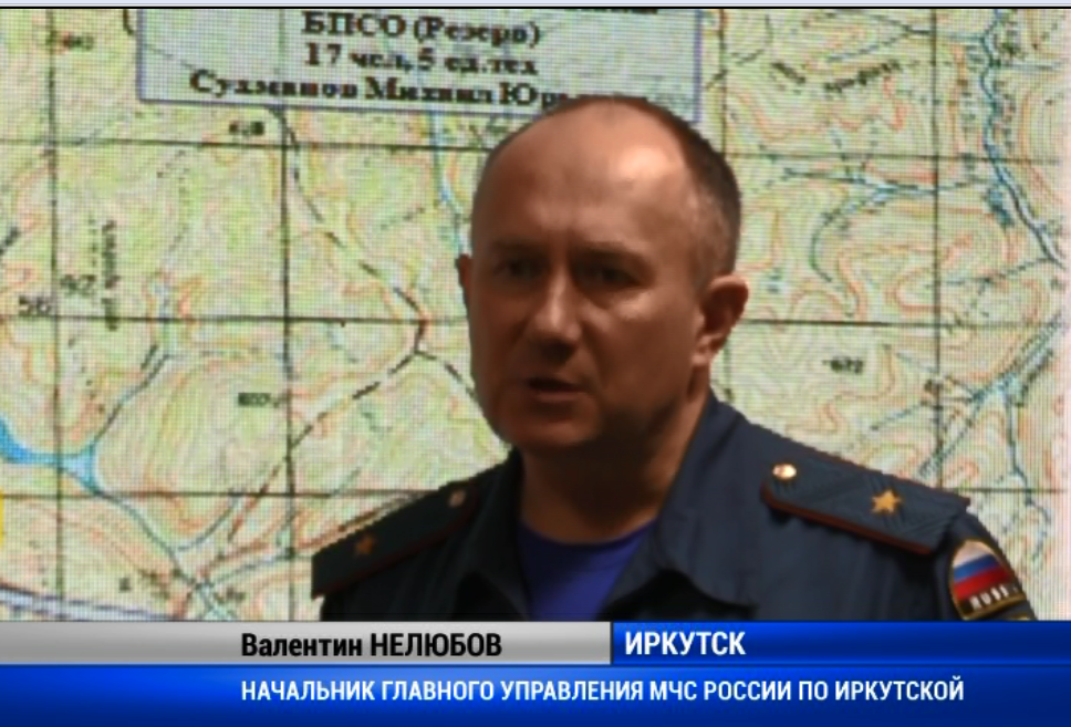 Спасатели обнаружили пропавший под Иркутском вертолет