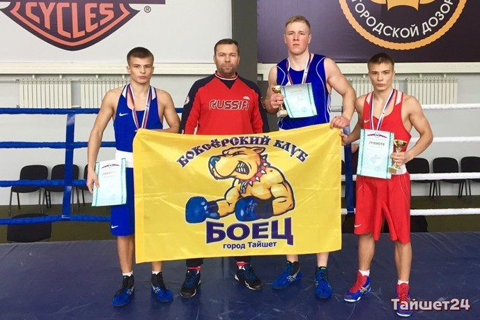 Два тайшетских боксёра стали сильнейшими в Иркутской области