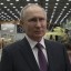 Путин: строительство газопровода в Китай позволит газифицировать Бурятию