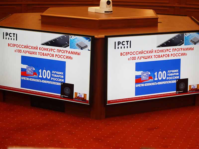 Прием заявок на участие в конкурсе «100 лучших товаров России» стартовал в Приангарье