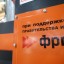 Профинансированную ФРП модернизацию завершили на Иркутском заводе тяжёлого машиностроения
