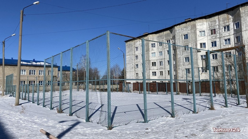На ремонт спортплощадки на улице Транспортной в Тайшете потратят 2,5 миллиона рублей
