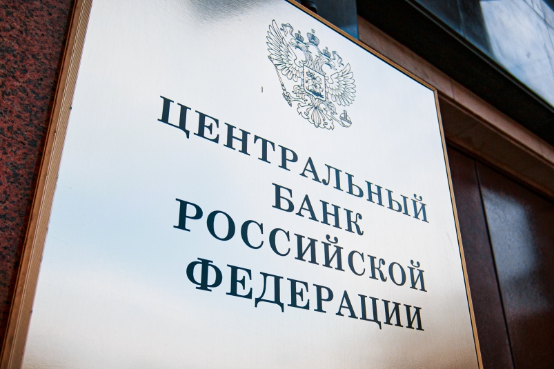ГД приняла законопроект о введении цифрового рубля - что это значит для россиян
