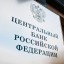 ГД приняла законопроект о введении цифрового рубля - что это значит для россиян