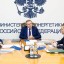 Руководитель энергетического бизнеса Эн+ обсудил с федеральным министром развитие отрасли в Сибири