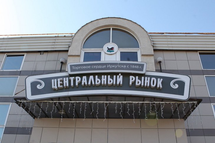 Фуд-корт открыли на третьем этаже Центрального рынка в Иркутске