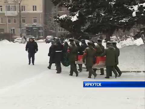 В Иркутскую область доставили останки двух солдат, погибших во время войны