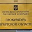 Предприятие в Черемхово задолжало сотрудникам свыше полумиллиона рублей