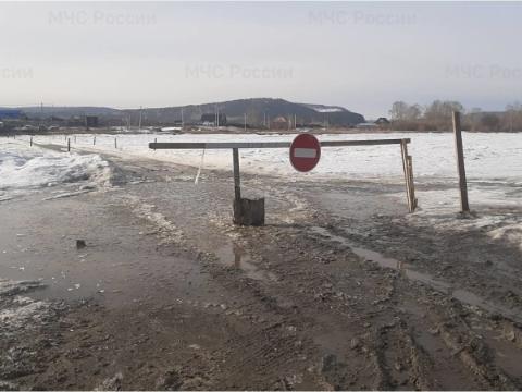 В Шелеховском районе закрыли ледовую переправу через Иркут