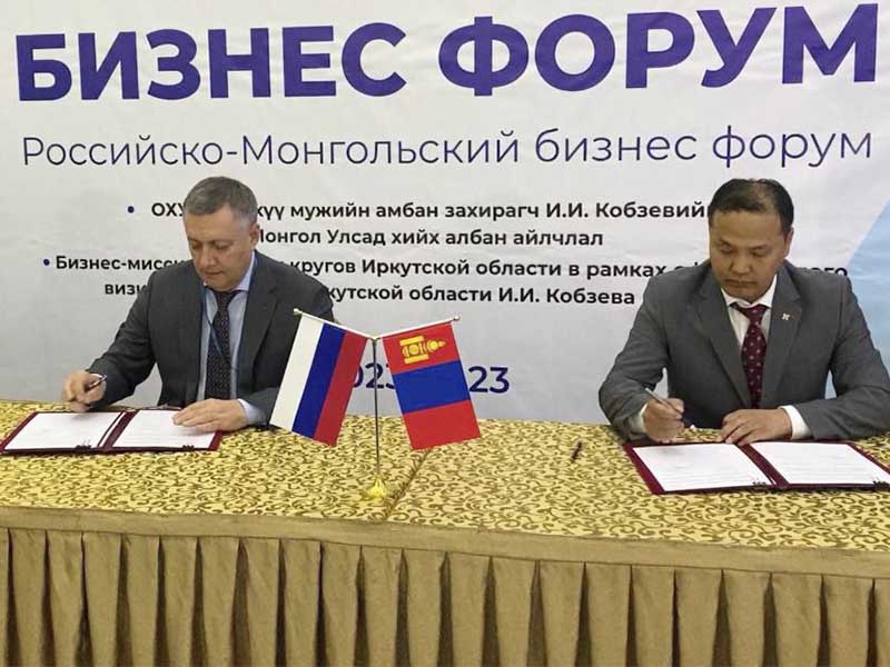 Шесть экспортных контрактов заключили на Российско-Монгольском бизнес-форуме