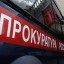 В Черемхово организация задолжала сотрудникам больше 5 млн рублей