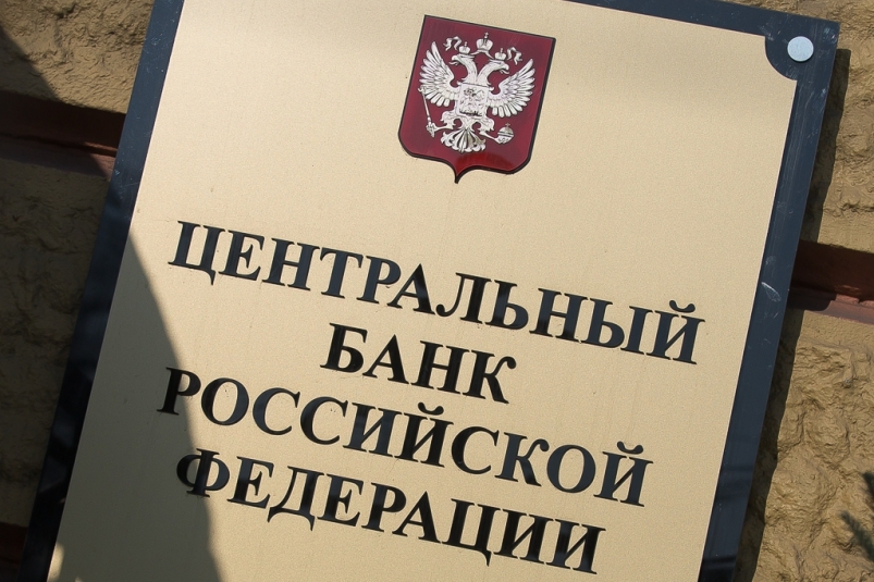 Чем грозит россиянам цифровой рубль: названы две главные опасности для "простых" людей