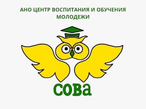 В Иркутске пройдет форум «Молодежь, НКО, общество»
