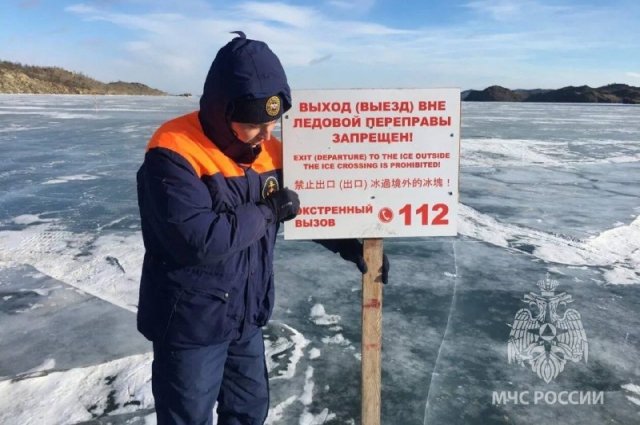 В Иркутской области продолжается закрытие ледовых переправ