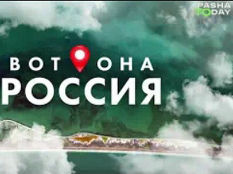 Российский блогер снял часовой фильм про Иркутскую область