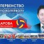 Заместитель председателя ЗС помог организовать турнир по волейболу памяти почётного гражданина Иркутской области Романа Алдарова