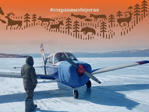Самолёт из Новосибирска незаконно приземлился на лёд Байкала