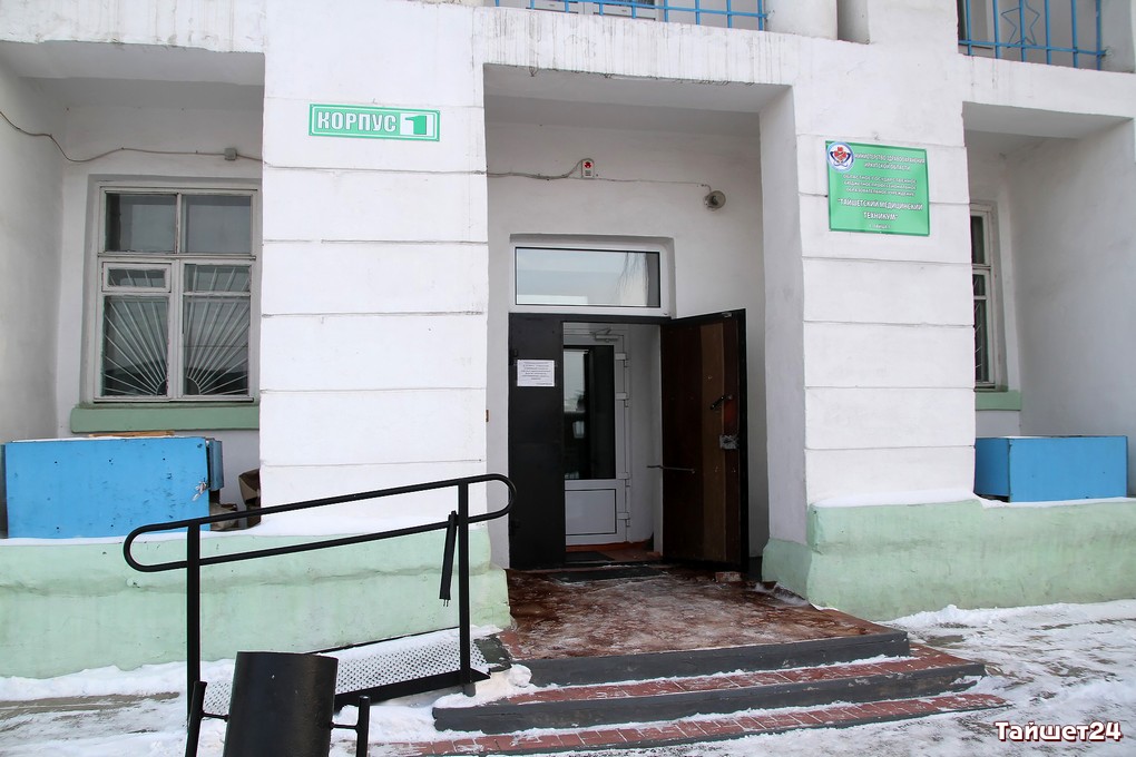В Тайшете к концу года отремонтируют корпус медицинского техникума