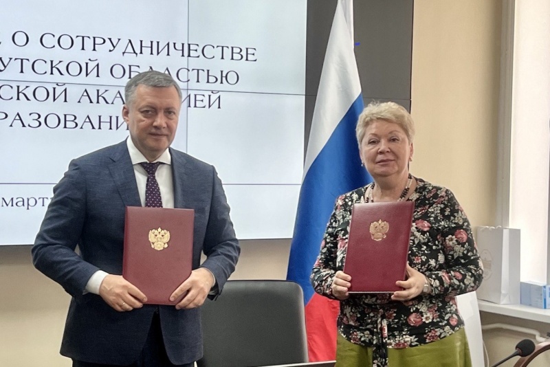 Иркутская область и Российская академия образования подписали соглашение о сотрудничестве