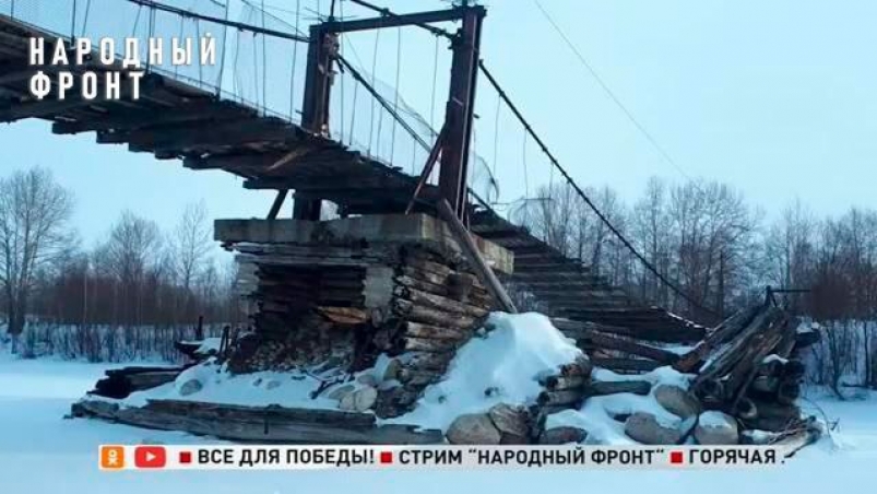 Мэрия Слюдянского района ищет нового подрядчика для строительства моста через реку Снежную