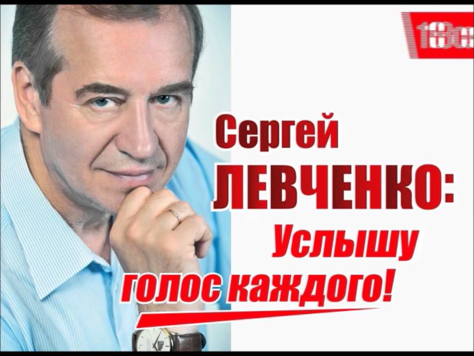 Правительство Левченко: когда наплевать на детей