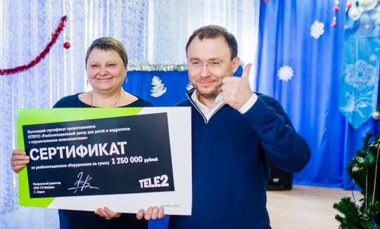 Иркутский детский Реабилитационный центр получит новое оборудование