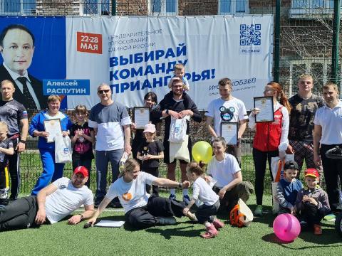 Депутат Думы Иркутска Распутин организовал в предместье Рабочее традиционный спортивный семейный праздник