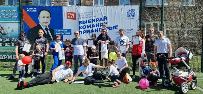 Депутат Думы Иркутска организовал в предместье Рабочем спортивный семейный праздник