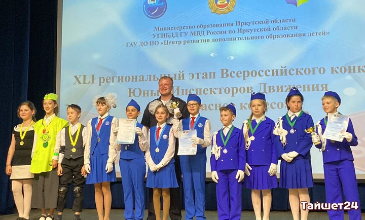 Юные инспекторы движения из Тайшета приняли участие в областном конкурсе «Безопасное колесо-2023»