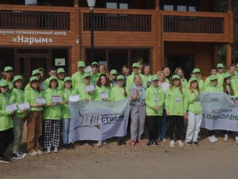 Школьники из Приангарья отправятся с экспедицией РУСАЛа в Красноярские Столбы
