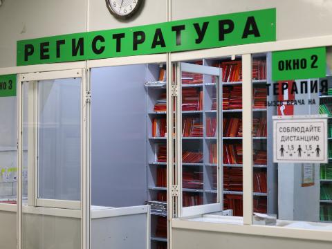 Иркутская область стала пилотным регионом реализации проекта Минздрава России