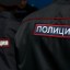 Полицейские изъяли 20 кг мефедрона у наркокурьера из Красноярска