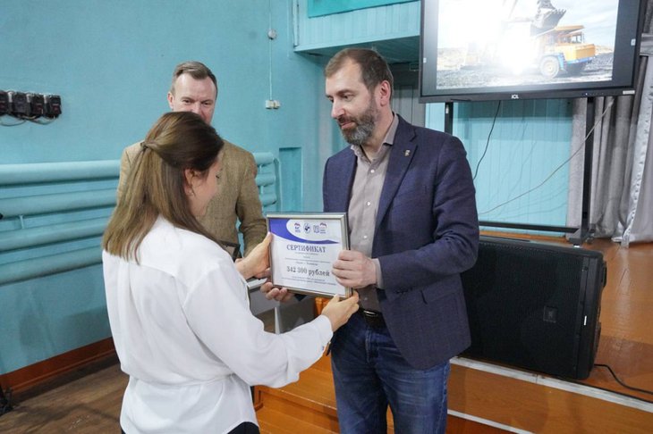 Депутаты ЗС Иркутской области вручили школам Черемхово сертификаты на покупку учебников