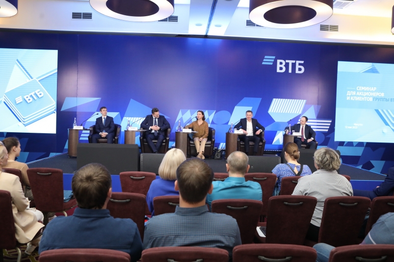 Новые возможности и планы: ВТБ возобновил встречи с миноритарными инвесторами в Иркутске