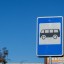 С 27 мая в районе улицы Петрова в Иркутске изменится схема движения автобусов № 9 и № 56