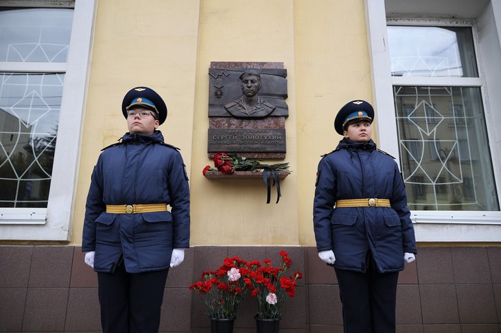 В Иркутске открыли мемориальную доску, посвященную погибшему на СВО Сергею Золотухину