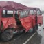 Четыре человека погибли и 60 получили травмы в ДТП в Иркутской области за неделю