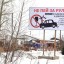 У жителей Иркутской области конфисковали 32 автомобиля за пьяное вождение