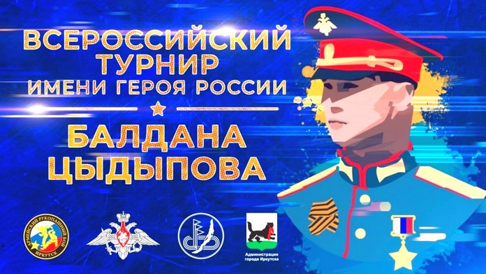 Тайшетские спортсмены привезли со Всероссийского турнира девять медалей