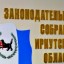 Коммунист Александр Верхотуров сменит Андрея Левченко в Заксобрании Иркутской области