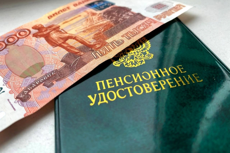 Пожилые россияне могут получить прибавку к пенсии